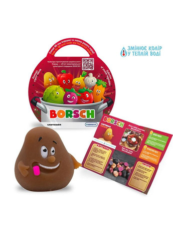 Стретч-игрушка в виде овоща "Борщ" Borsch 41/CN23 в дисплее No Brand (330602844)