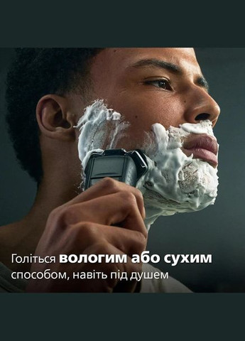 Электробритва S5885/10 series 5000 Philips (337315423)