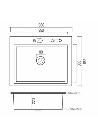 Комплект кухонной мойки KRF 6045 DECOR (3.0/1.0 мм) Kraft (350671426)