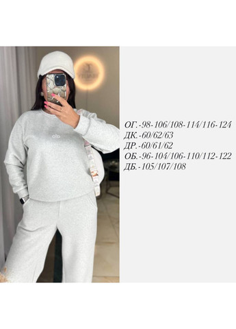 Стильний костюм Fashion (364831428)