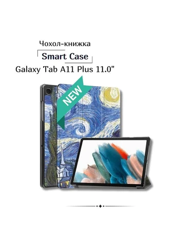 Чохол Smart Case до Samsung Galaxy Tab A11 Plus SM-X236B 11.0" Night (714011) BeCover (364873734)