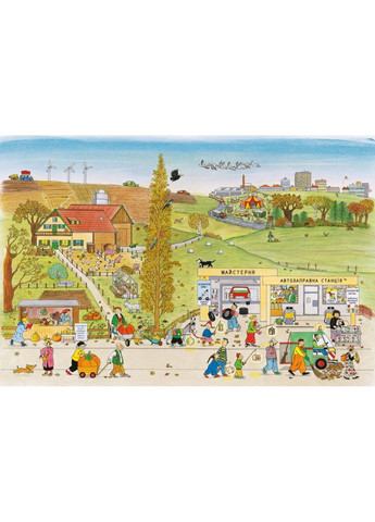 Картонная книга Осенний виммельбух 318277, 12 страниц Час Майстрів (361146865)