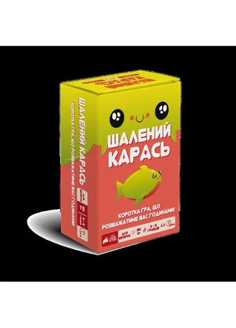 Бешеный карась (Happy Salmon) ROZUM (376798288)