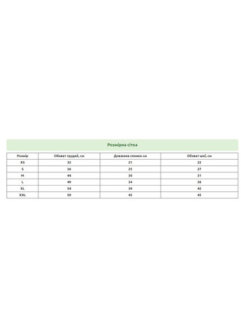 Сітчаста майка для котів Pet Style "Однотон" Зелена M No Brand - (323231793)