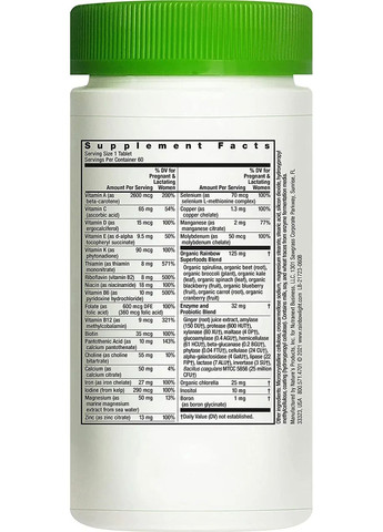 Мультивитамины для беременных Prenatal One, 60 таблеток Rainbow Light (361114599)
