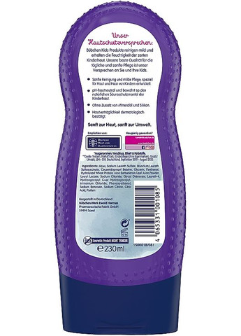 Шампунь-гель для душа "Русалочка" 50ml (859876-15482641) Bubchen (368637137)