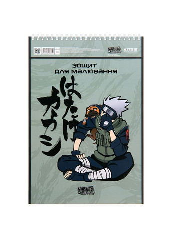 Альбом для малювання А4/30арк. " " /NR23-243/ спіраль, софт тач + УФ лак, Naruto (12/96) Kite (367751459)