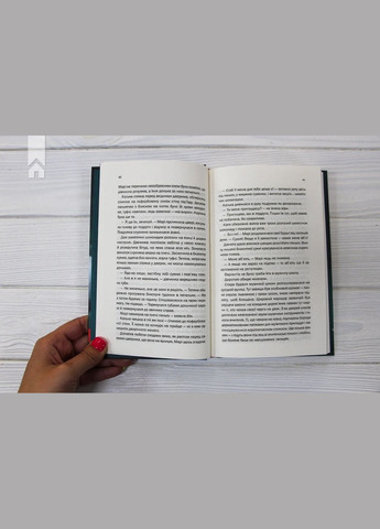 Книга Зламані речі Ольга Саліпа Клуб Сімейного Дозвілля (335820776)