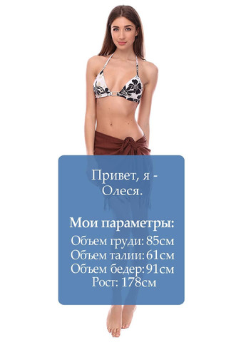 Парео 123423453 Красный Sprider (323200513)