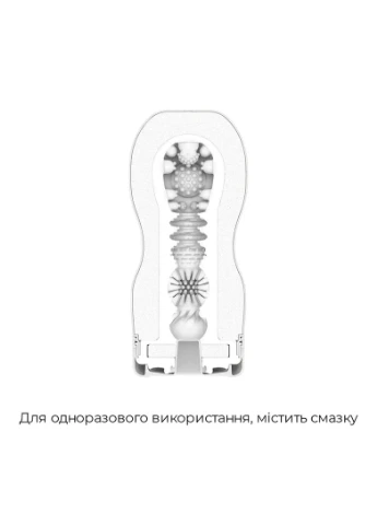 Мастурбатор Premium Original Vacuum Cup STRONG (глибока ковтка) із вакуумною стимуляцією - CherryLove Tenga (282710589)