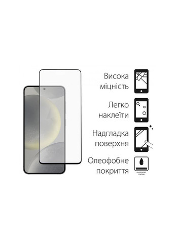 Скло захисне Full Glue Samsung Galaxy S24 (m422262) DENGOS Full Glue Samsung Galaxy S24 (black) (367065444)