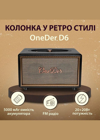 Міні колонка для телефона бездротова акустика портативна колонка з fm радіо One Der (313110431)