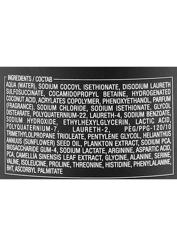 Энергетический шампунь для тонких и ослабленных волос Milano Blends Of Many Energizing Low Shampoo 250ml (847788-60176) Alfaparf (368659148)