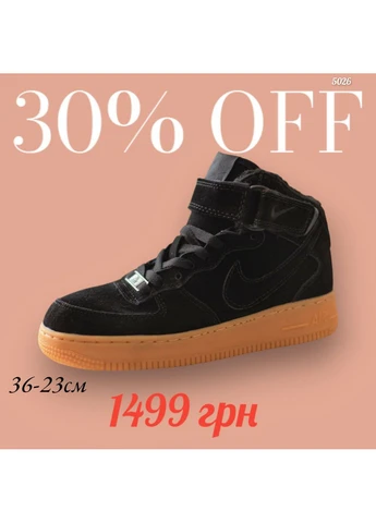 Nike Air Force 1 Mid Black Vakko комбинированные зима (391870972)