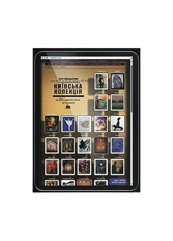 Киевская коллекция Еврейская тема в произведениях художников Украины от 50-х годов ХХ века до настоящего времени Видавництво "Дух і літера" (370113161)