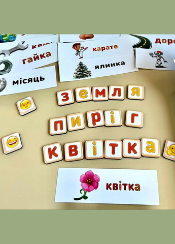 Планшет для хлопчиків "Збери слово за картинкою" (ПСД198-УКР) PSD198-UKR українською мовою Ubumblebees (306453786)