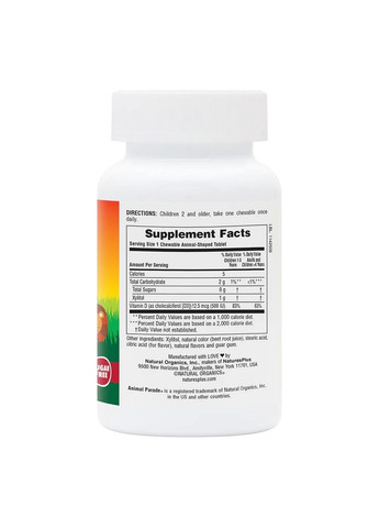 Витамины и минералы Animal Parade Vitamin D3 Sugar-Free, 90 жевательных таблеток Вишня Natures Plus (315868597)