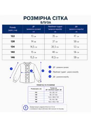 Дитяча блузка молочна для дівчинки бавовняна з коротким рукавом MATTE L8197 (389180183)