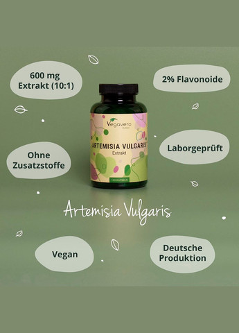 Екстракт полину 600 мг ® - 120 капсул Vegavero (299717679)