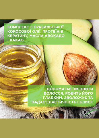 Кондиционер Brazilian Keratin Smooth разглаживающий для укрепления волос, 385 мл OGX (328400643)