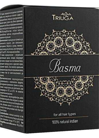 Басма аюрведична, чорна 25g (263945-31016290) Triuga (368656656)