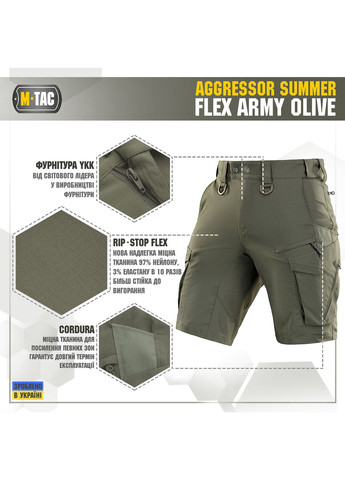Шорты Aggressor Summer Flex Army Olive () M-TAC (303415136)