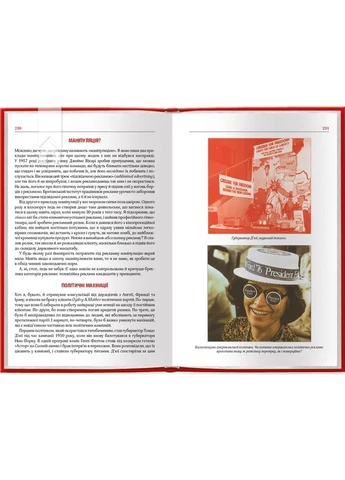 Про рекламу Клуб Сімейного Дозвілля (393735493)