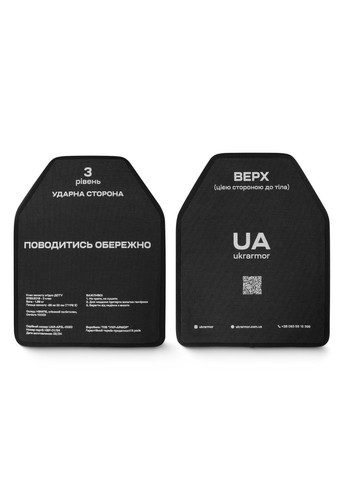 Розвантажувальний жилет Ukrarmor (334256166)
