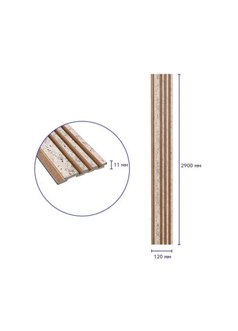 Декоративная PS рейка 2900*120*11мм (D) SW-00002141 Sticker Wall (304288049)