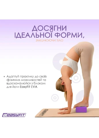 Блок для йоги ProDobro EVA 23x15,5x7,5 см Піна EVA No Brand (400574622)