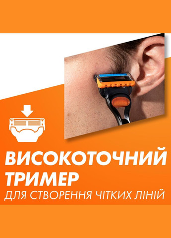 Сменные картриджи для бритья Fusion5 XL 8 шт Gillette (317298885)