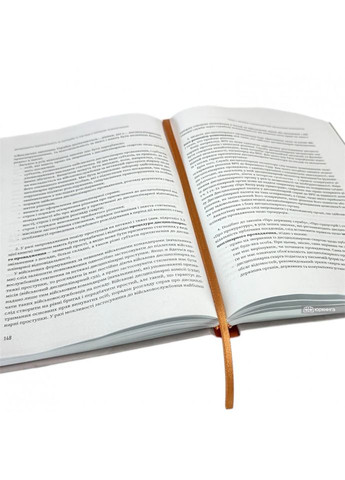 Дисциплинарная ответственность за коррупционные и связанные с коррупцией правонарушения Видавничий дім Дакор (370116941)