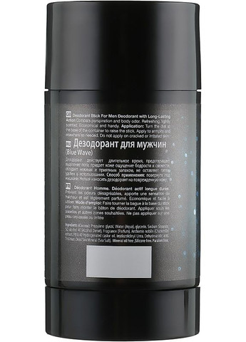 Дезодорант для чоловіків "Блакитна хвиля" Deodorant Stick Blue Wave 80ml (2-934391) Mon Platin DSM (369791433)