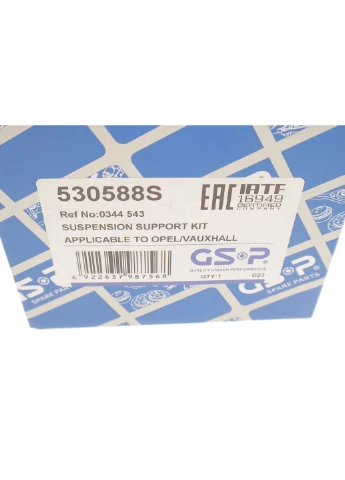 Комплект опори амортизаційної стійки 530588S GSP (345768411)