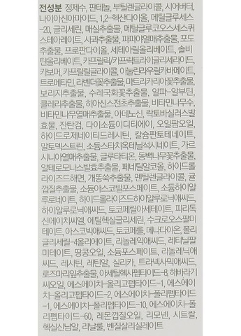 Ампульна сироватка проти пігментації - Melanon X Ampoule 1.5ml (1340356-9121532) Medi-Peel (368739490)