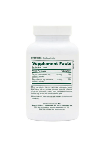 Вітаміни та мінерали Cal/Mag 500 mg/250 mg, 90 таблеток Natures Plus (293419922)