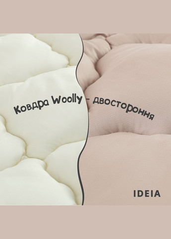 Одеяло - Woolly шерстяное всесезонное 200*220 евро IDEIA (288045215)