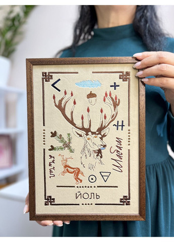 Картина-оберіг Віканський оракул Йоль 34×24 см бежевий оксамит з вишивкою (NF01005) Tiferet-NF (371772242)