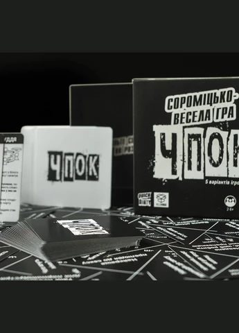 Настільна гра Чпок Yellow Box (380047433)