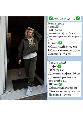 Жіночий спортивний костюм Україна (358644030)