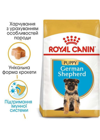 Сухой корм German Shepherd Puppy для щенков собак породы немецкая овчарка, 12 кг Royal Canin (289352047)