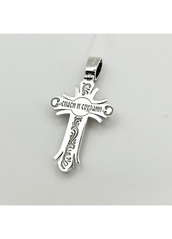 Православний хрест срібний 8,6 г No Brand (369737679)
