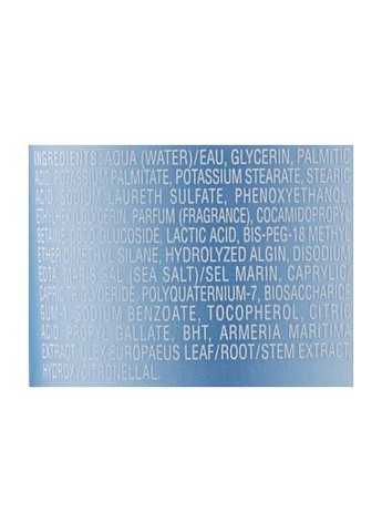 Очищающая крем-пенка для лица Souffle Marin Cleansing Foaming Cream 150ml (806088-33372) Phytomer (368645939)