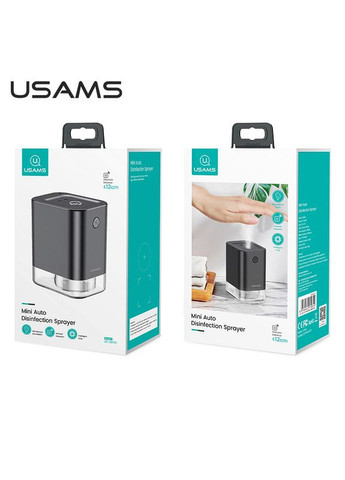 Безконтактний диспенсер — розпилювач Mini Auto Disinfection Sprayer USZB155 чорний USAMS (283375135)