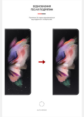 Гидрогелевая пленка AntiBlue на внешний дисплей для Samsung Fold3 5G (ARM65067) ArmorStandart (265532962)