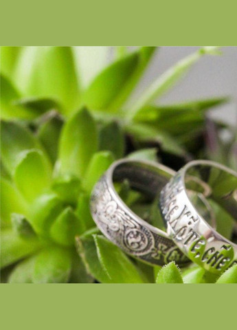 Кольцо серебряное охранное И Будета Два Вь Плоть Единственную с чернением Каштан (342334959)