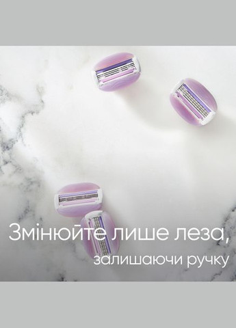 Змінні картриджі для гоління (Леза) жіночі ComfortGlide Breeze 2 шт Venus (346493637)
