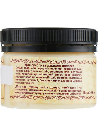 Натуральна маска для волосся "Зволожувальна" 300ml (329281-31022246) Cocos (368623651)