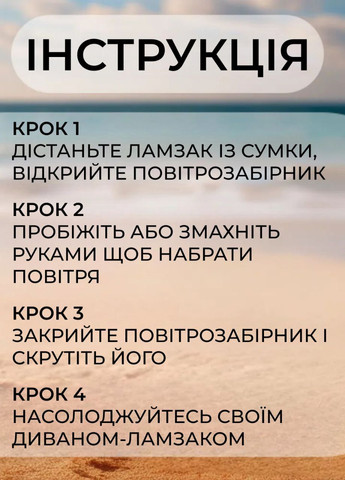 Надувной диван-ламзак для отдыха Lamzac Air Cushion (335808281)