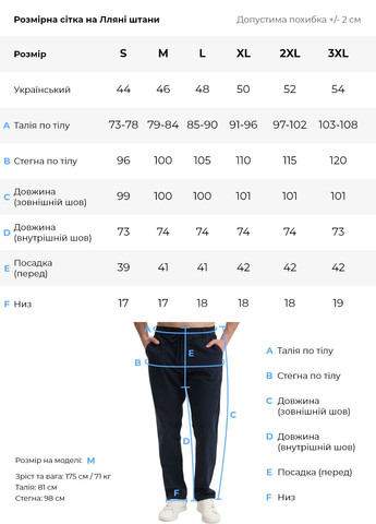 Темно-синие повседневный летние прямые брюки X hey
